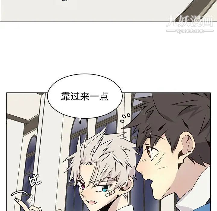 野性之城第59话