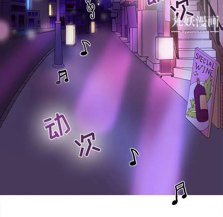 野性之城第59话