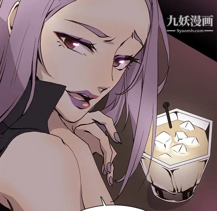 野性之城第59话