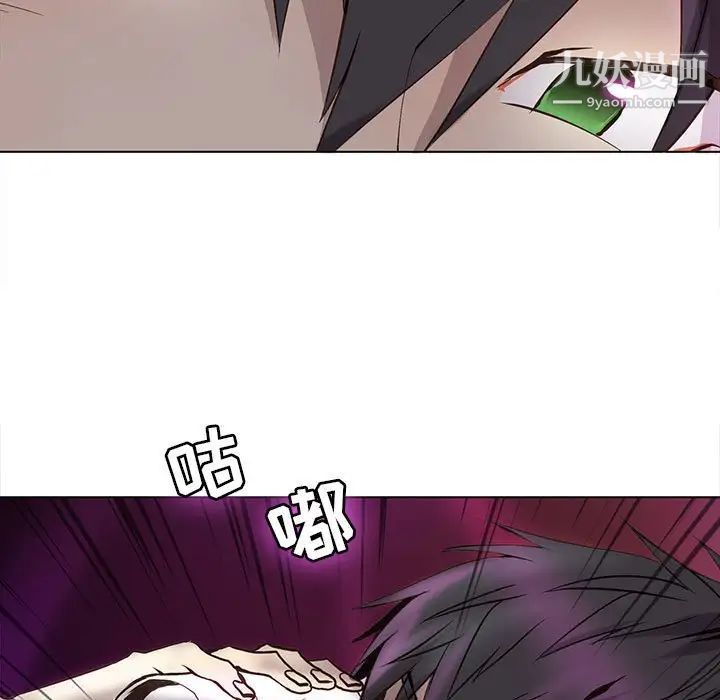 野性之城第59话