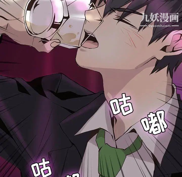 野性之城第59话