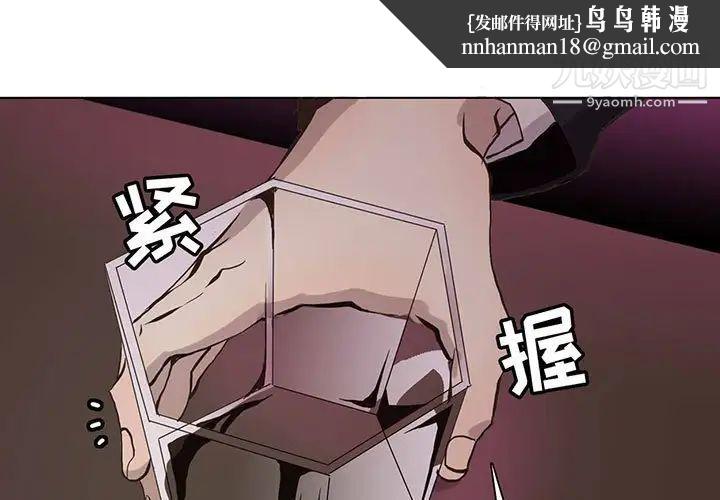 野性之城第60话