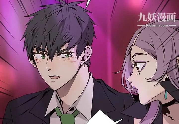 野性之城第60话