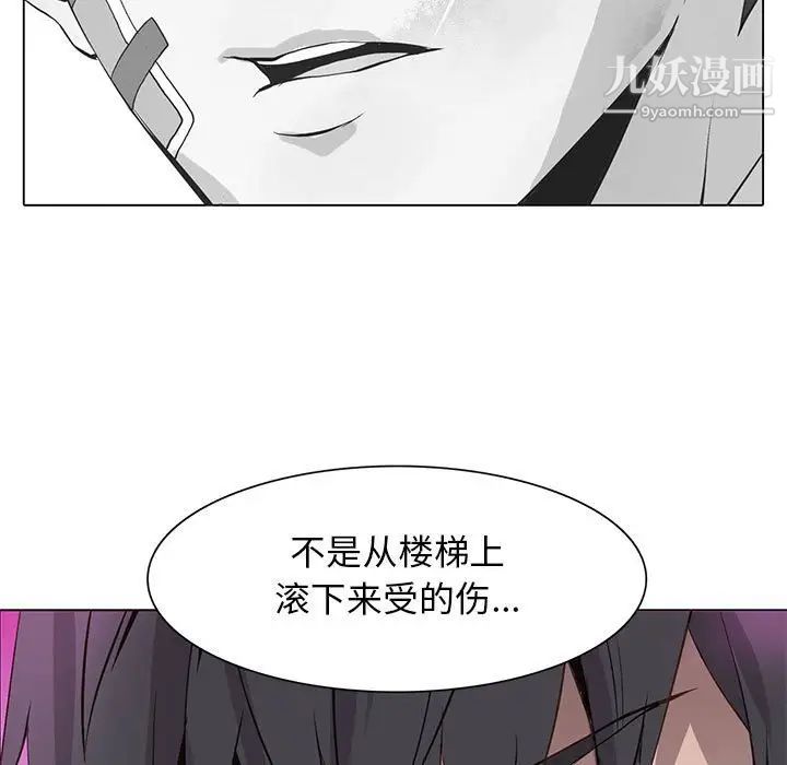 野性之城第60话