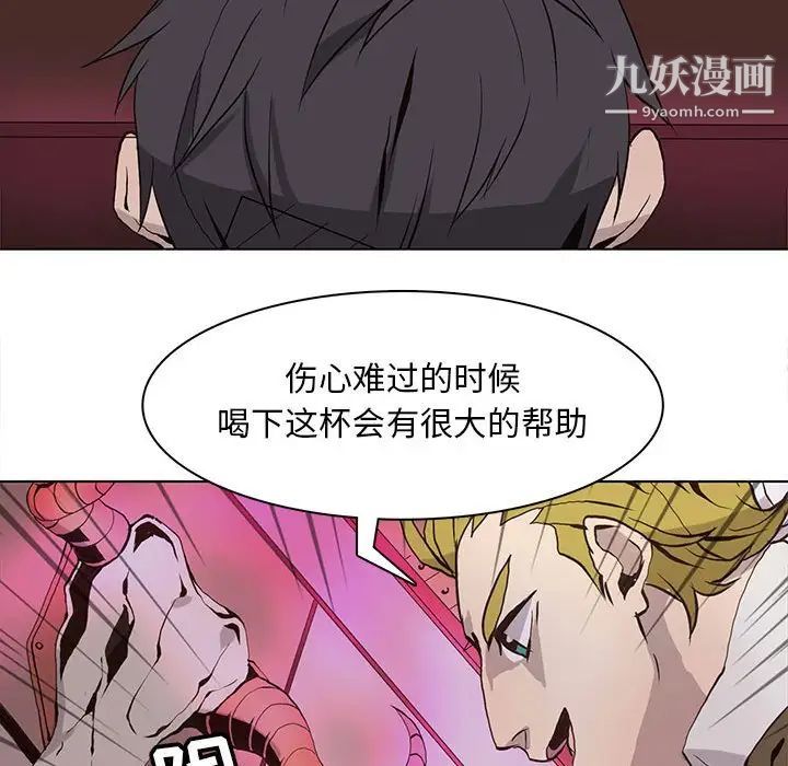 野性之城第60话