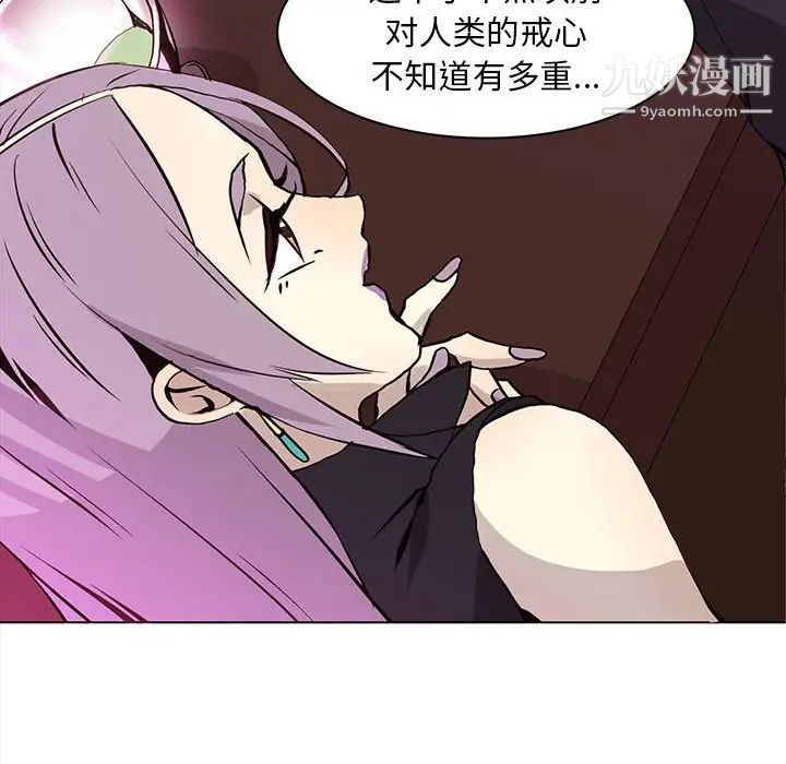 野性之城第60话