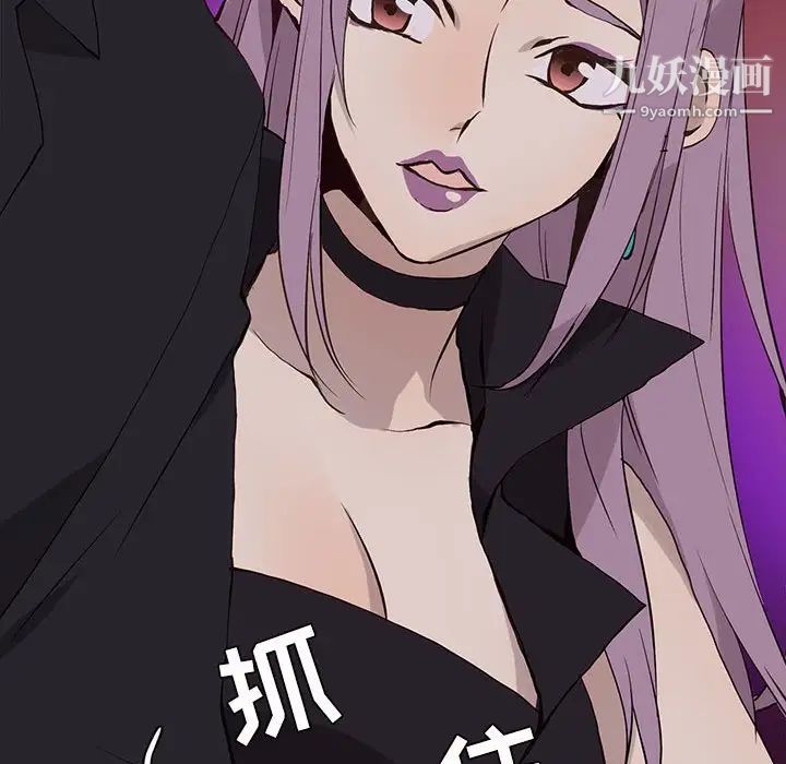 野性之城第60话