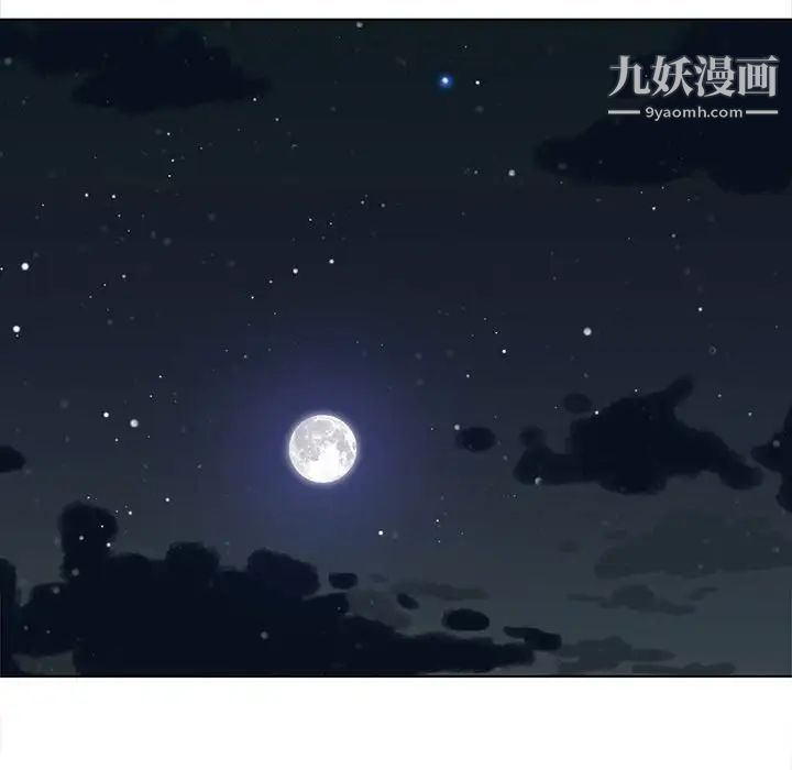 野性之城第60话