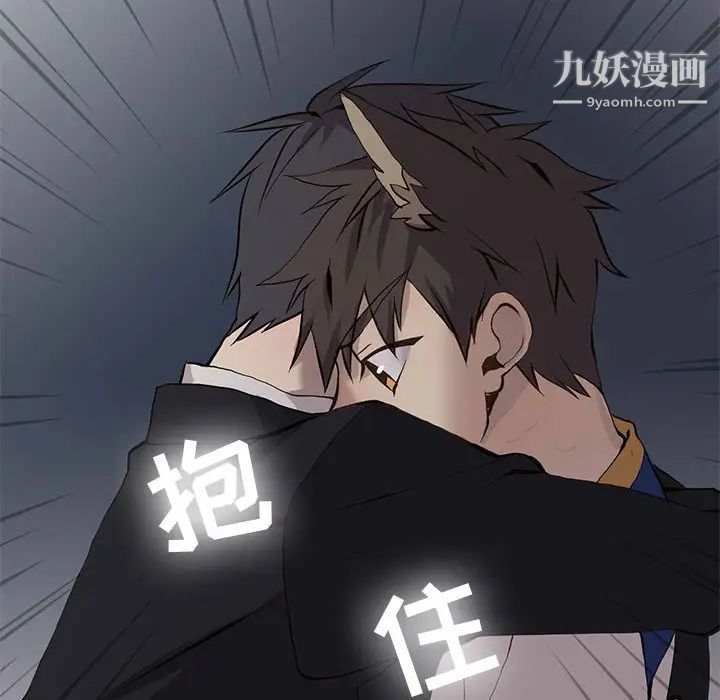 野性之城第60话