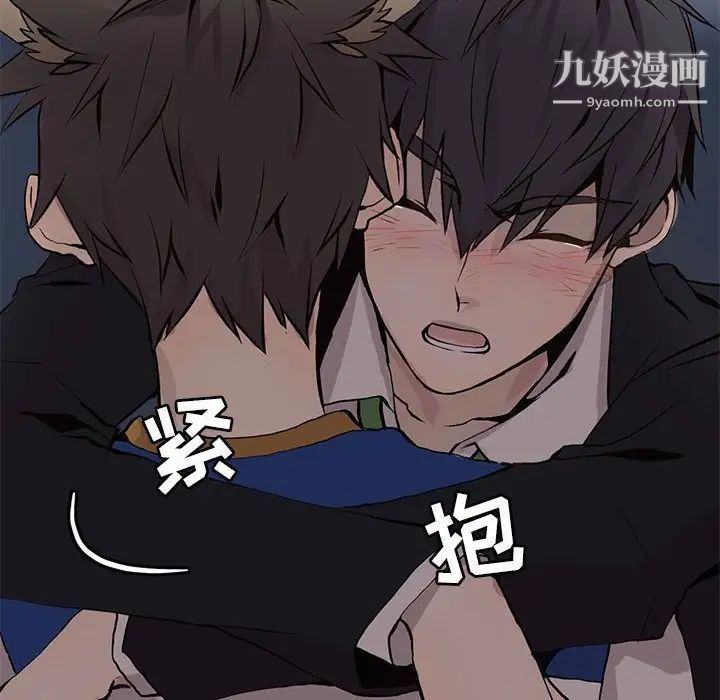 野性之城第60话