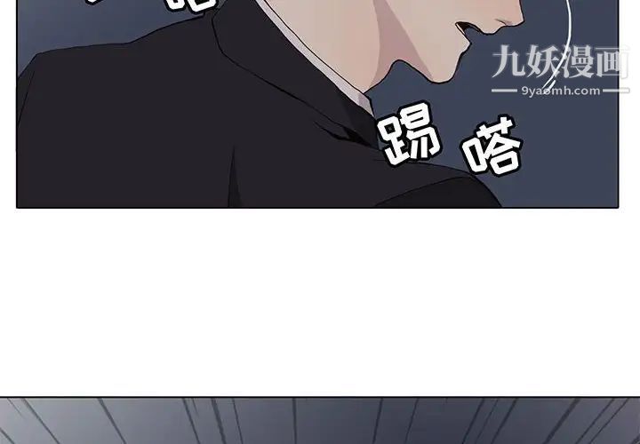 野性之城第61话