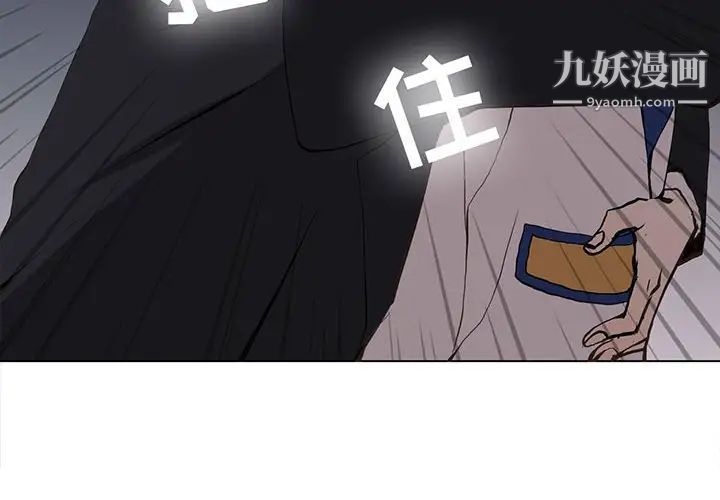 野性之城第61话