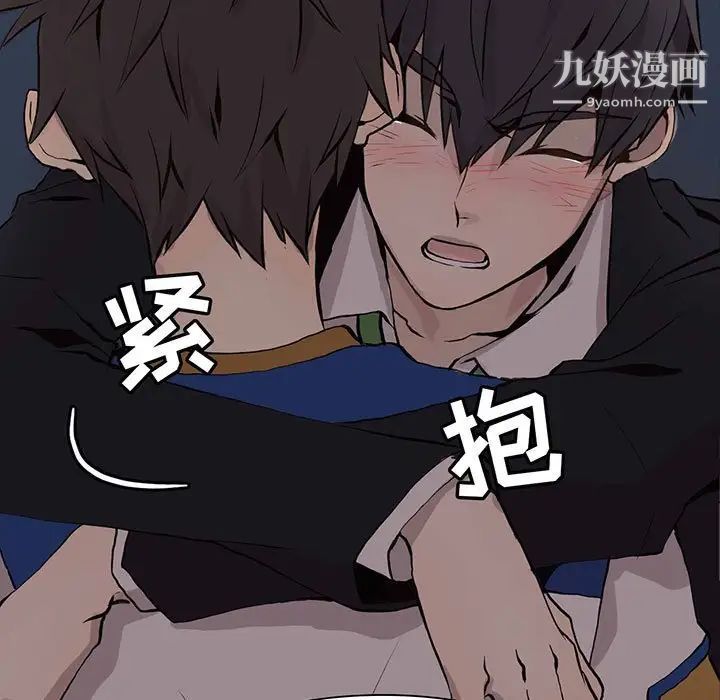 野性之城第61话