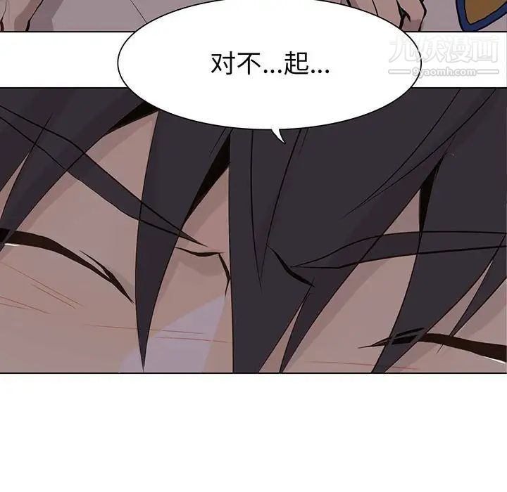 野性之城第61话