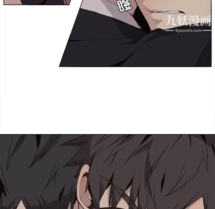 野性之城第61话