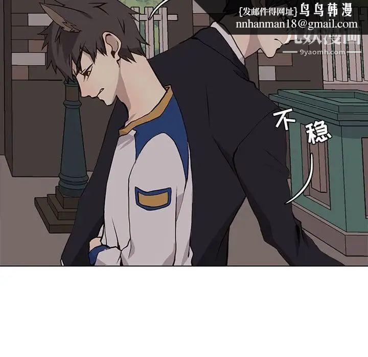 野性之城第61话