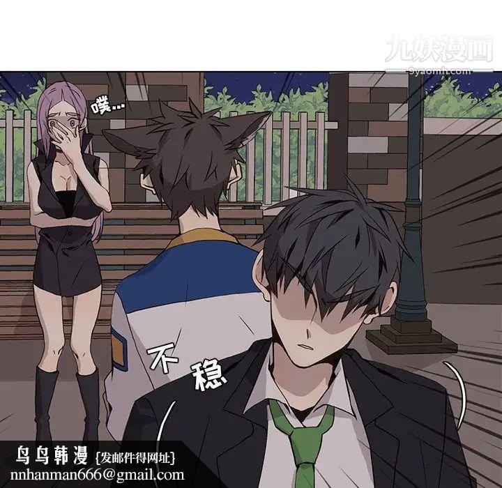 野性之城第61话