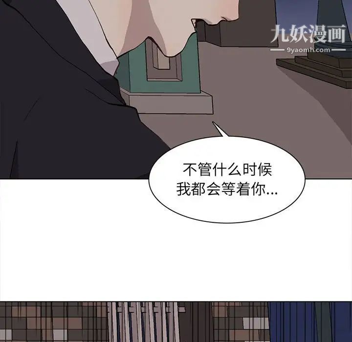 野性之城第61话