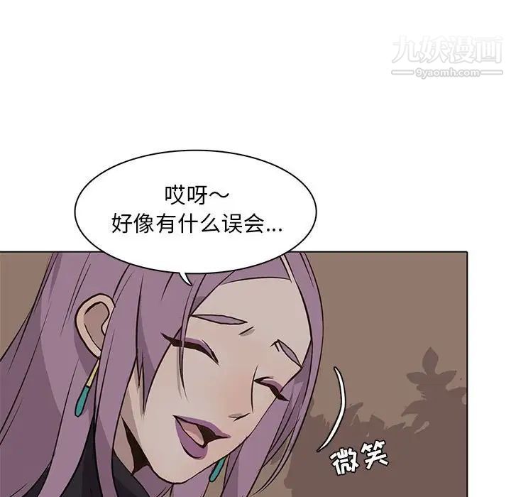 野性之城第61话