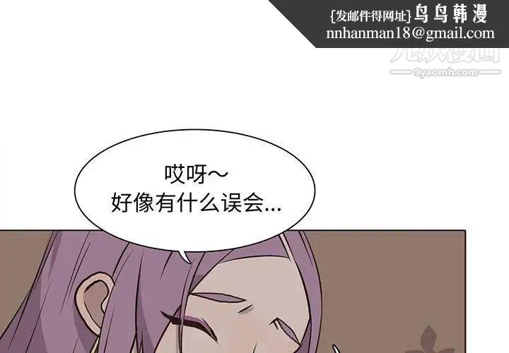 野性之城第62话