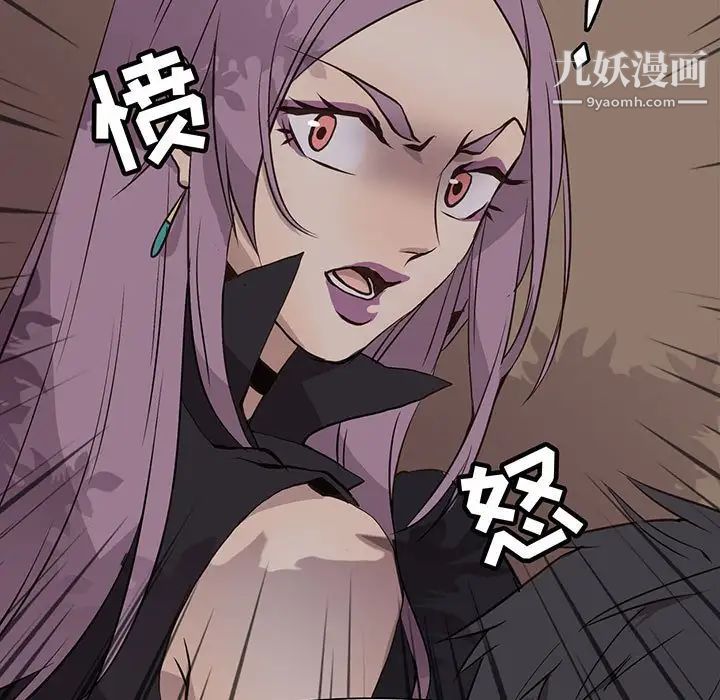 野性之城第62话