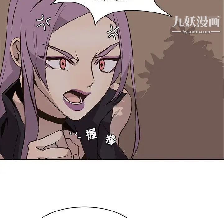 野性之城第62话