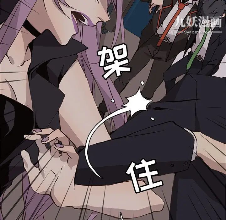 野性之城第62话