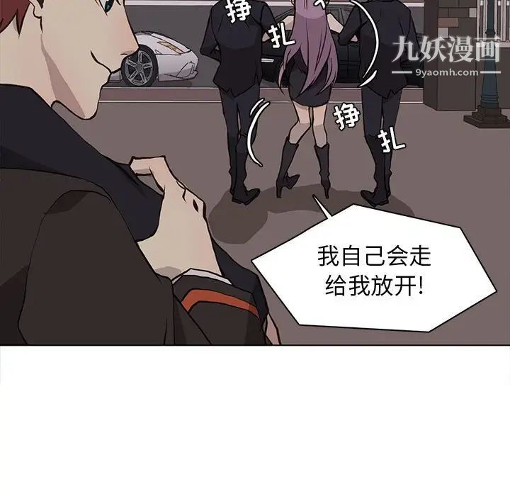 野性之城第62话