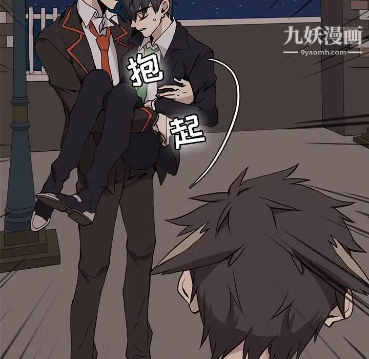 野性之城第62话