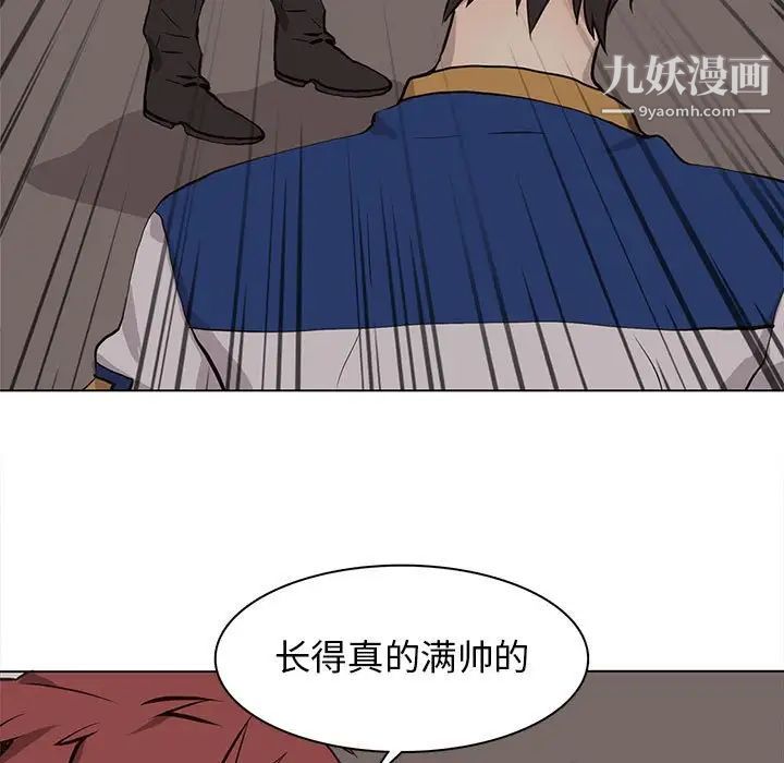 野性之城第62话