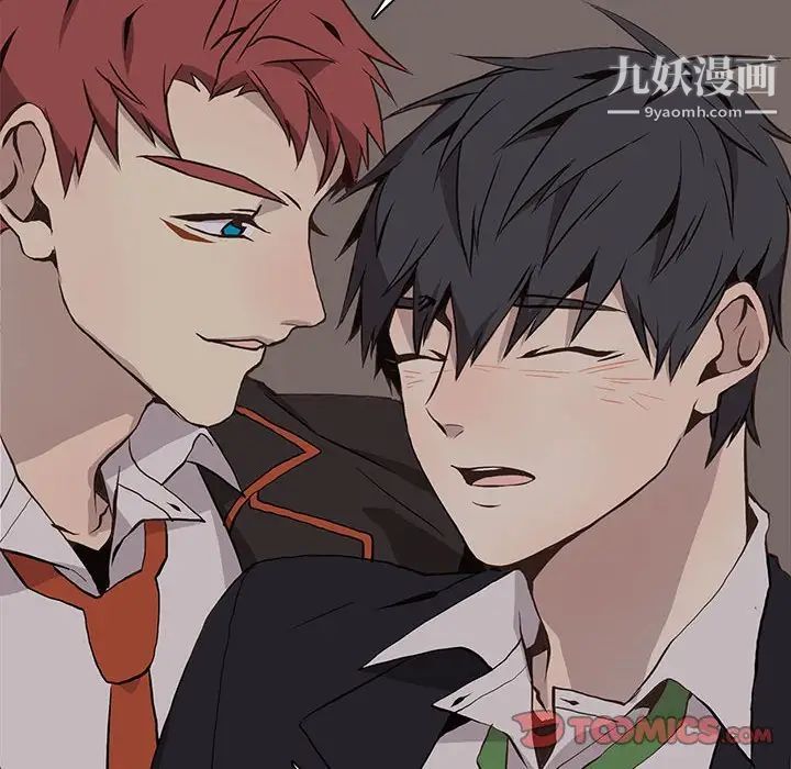 野性之城第62话