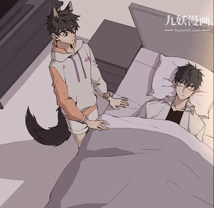 野性之城第62话