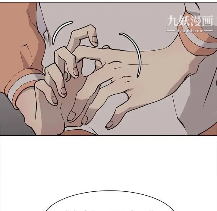 野性之城第62话