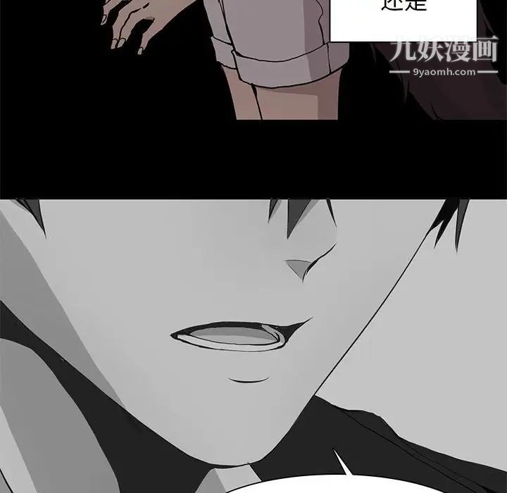 野性之城第62话