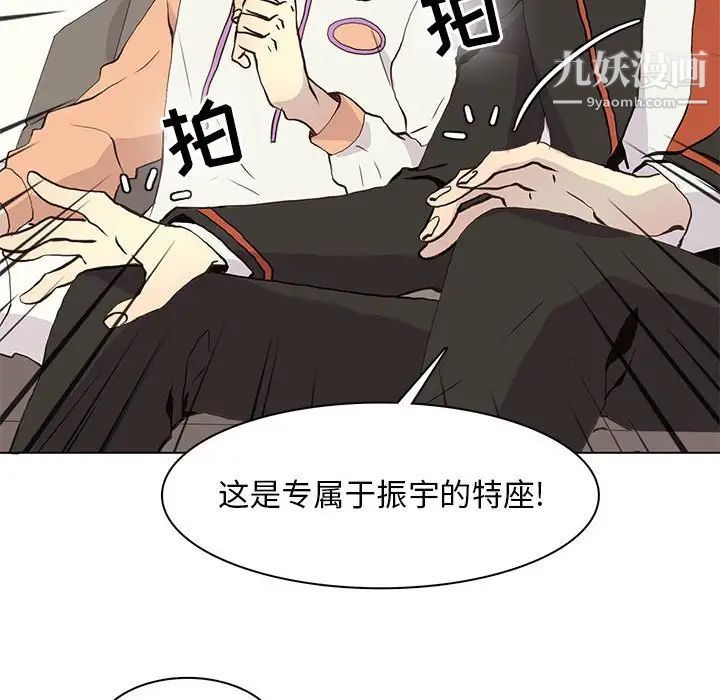 野性之城第62话