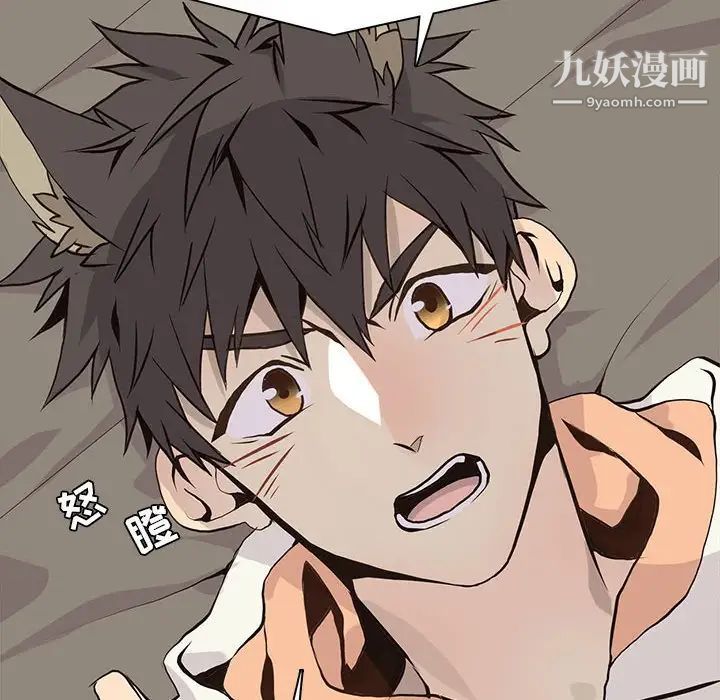 野性之城第63话