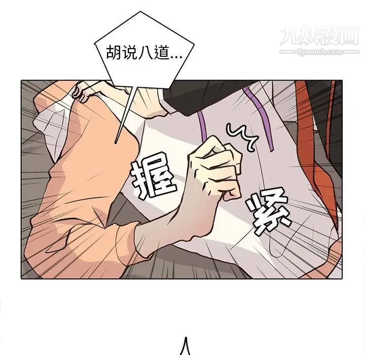 野性之城第63话