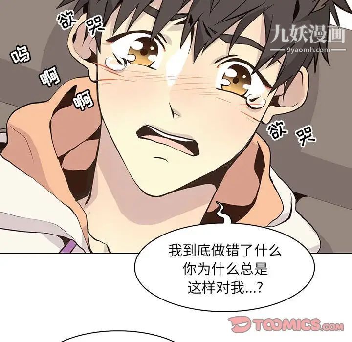 野性之城第63话