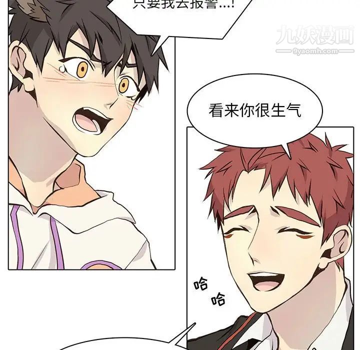 野性之城第63话