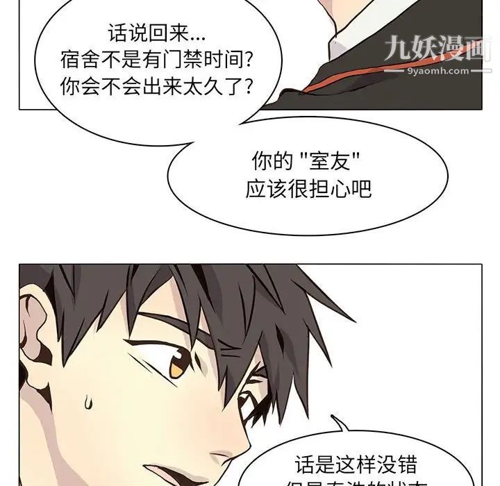 野性之城第63话