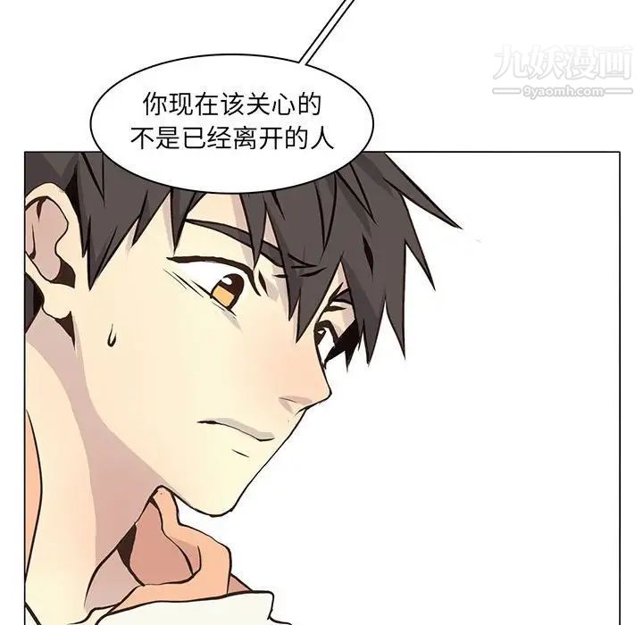 野性之城第63话