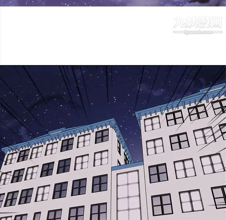 野性之城第63话