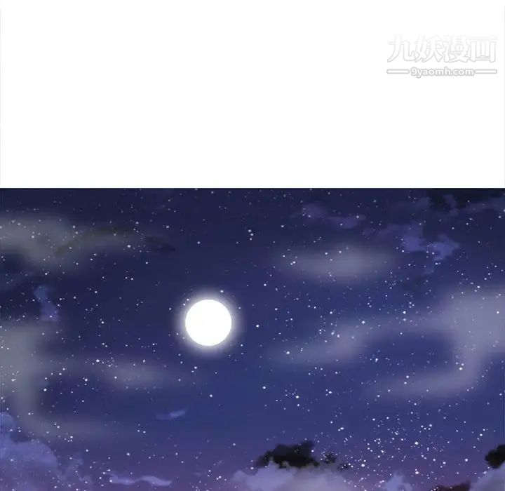 野性之城第63话