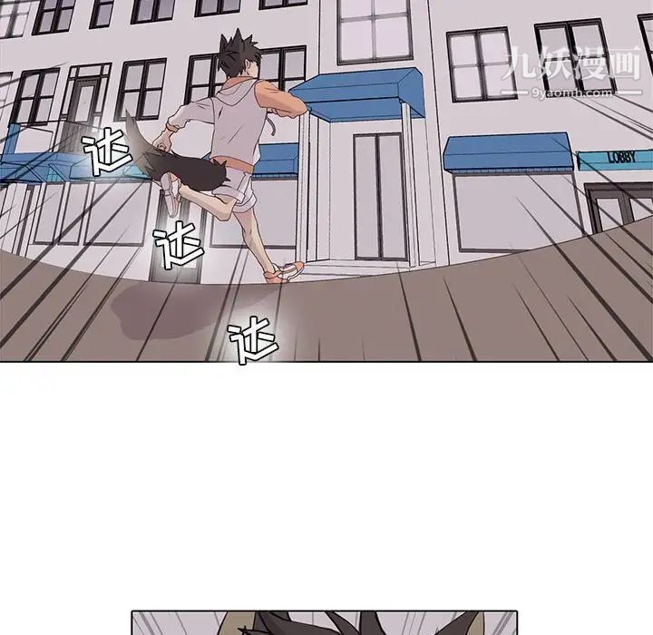 野性之城第63话