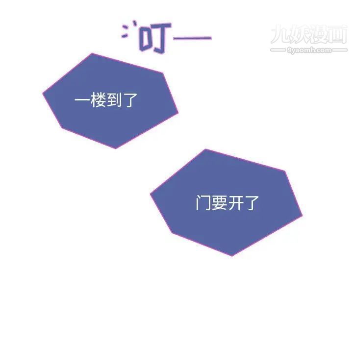 野性之城第63话