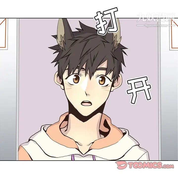 野性之城第63话