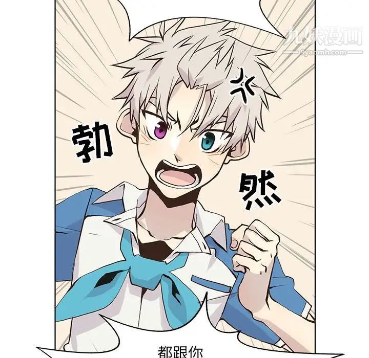 野性之城第63话