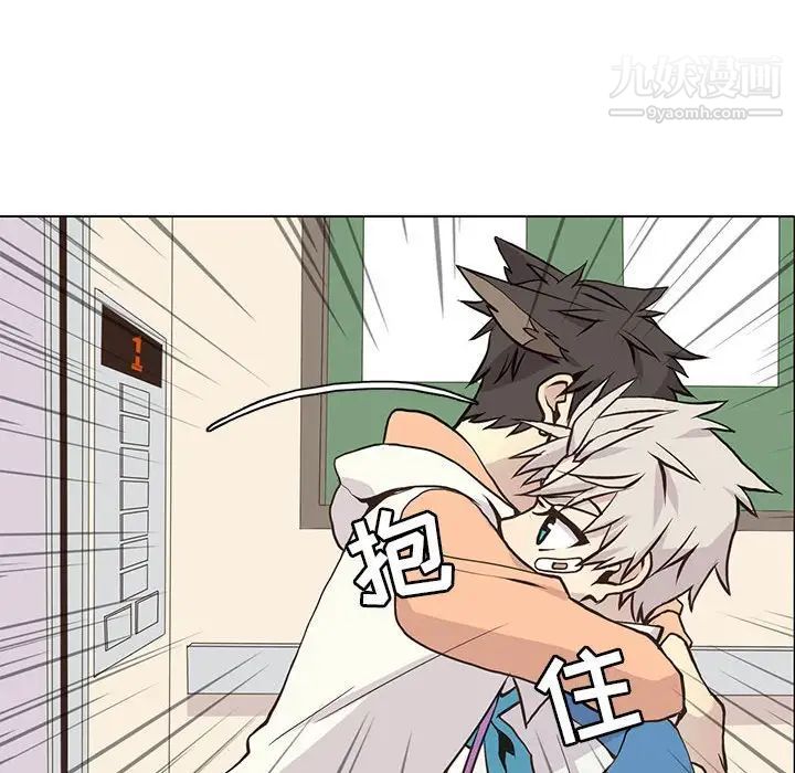 野性之城第63话