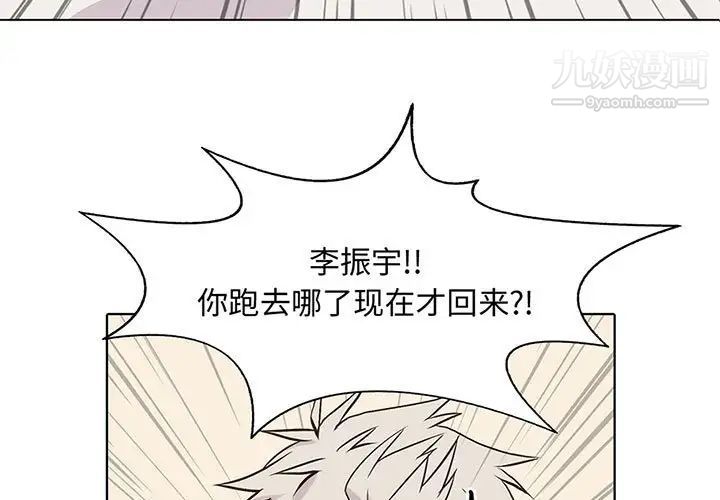 野性之城第64话