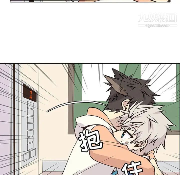 野性之城第64话